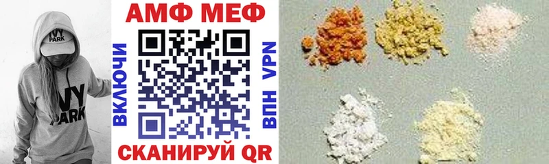 АМФ Розовый  Чухлома 
