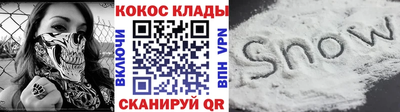 Cocaine Перу  Чухлома 