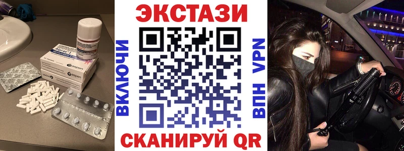 МЕГА tor  Чухлома  Экстази mix 