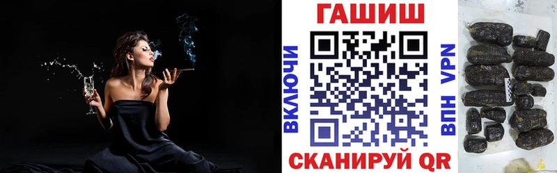 ГАШ индика сатива  это наркотические препараты  Чухлома  OMG ССЫЛКА 