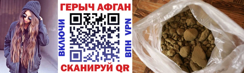 как найти закладки  Чухлома  Героин герыч 