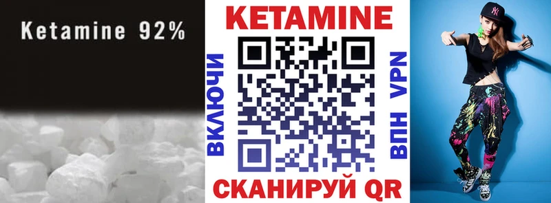 как найти закладки  Чухлома  Кетамин ketamine 