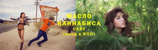 меф Балабаново