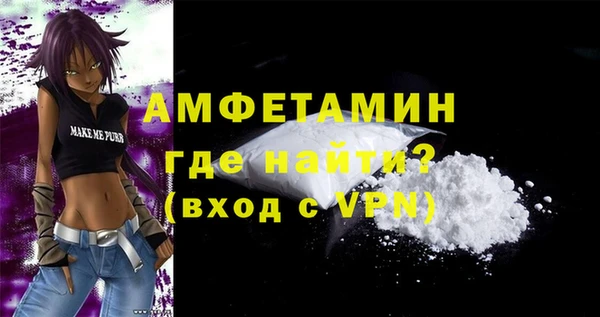 меф Балабаново