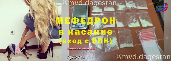 стафф Волоколамск