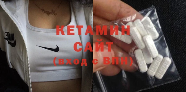 MDMA Володарск