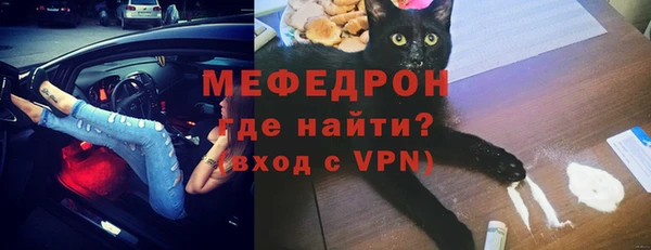 меф Балабаново