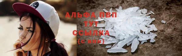 меф VHQ Волосово