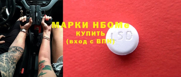 MDMA Володарск