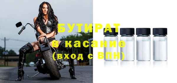 2c-b Михайлов