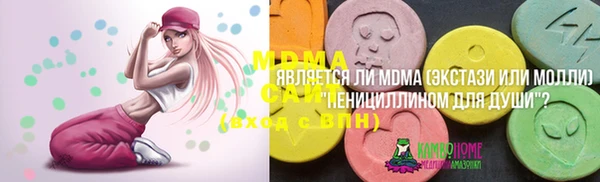apvp Баксан