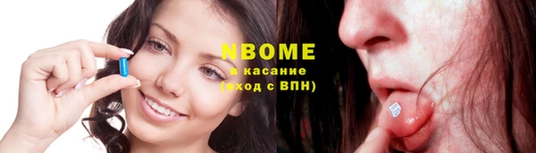 ГАЛЛЮЦИНОГЕННЫЕ ГРИБЫ Михайловск