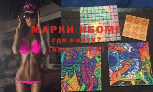 меф VHQ Волосово