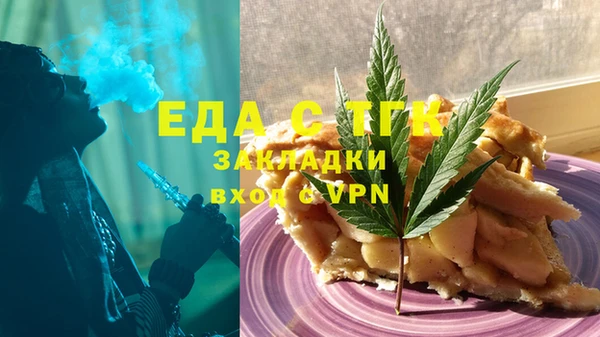 ГАЛЛЮЦИНОГЕННЫЕ ГРИБЫ Михайловск