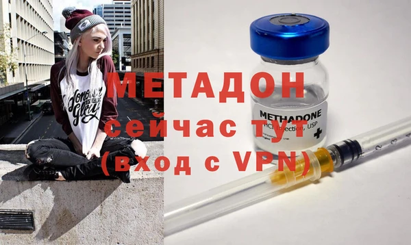 2c-b Михайлов