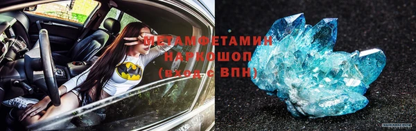 ГАЛЛЮЦИНОГЕННЫЕ ГРИБЫ Михайловск