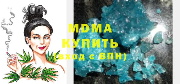 ECSTASY Михайловка