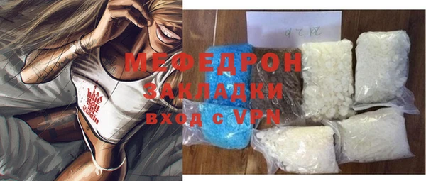 2c-b Михайлов