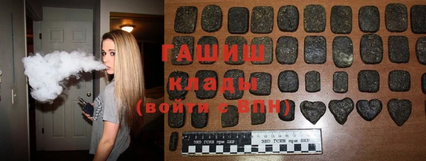 стафф Волоколамск