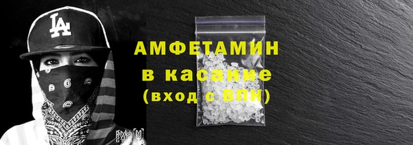 2c-b Михайлов