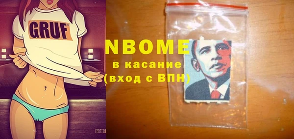 ECSTASY Михайловка