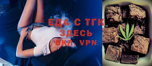 ГАЛЛЮЦИНОГЕННЫЕ ГРИБЫ Михайловск