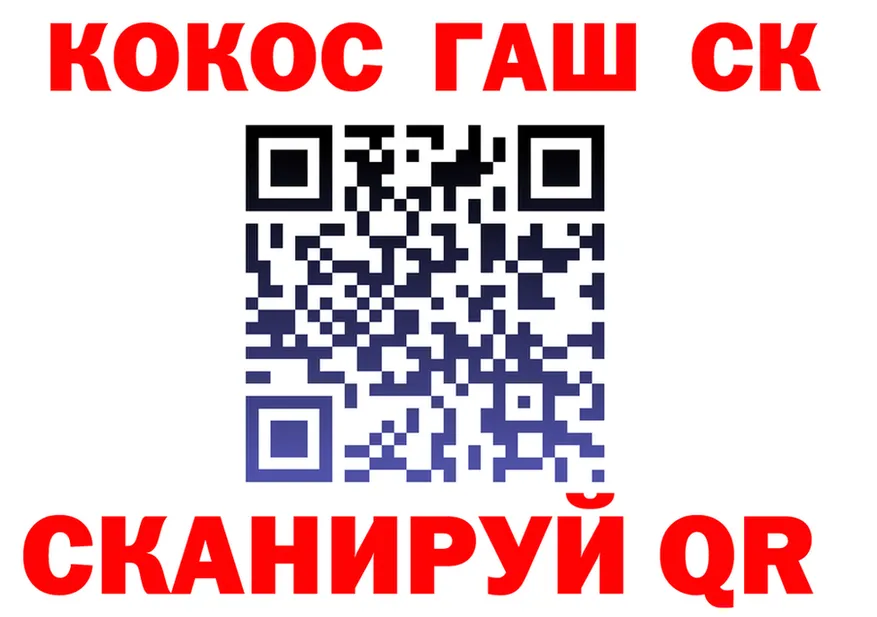 COCAIN 98% как зайти маркетплейс кракен Чухлома