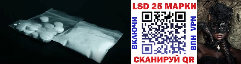 продажа наркотиков  Чухлома  Лсд 25 экстази ecstasy 