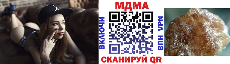 МДМА crystal  МЕГА ONION  Чухлома 