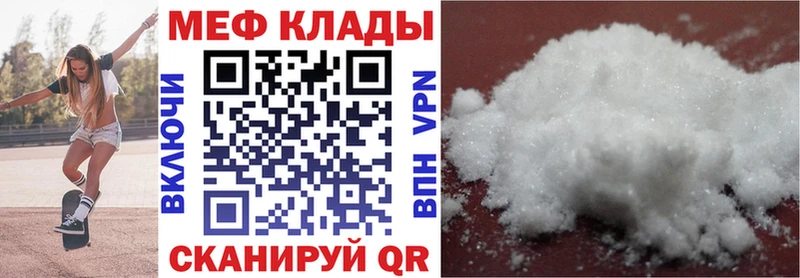 хочу наркоту  Чухлома  Меф VHQ 