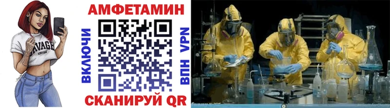 МЕТАМФЕТАМИН кристалл Чухлома