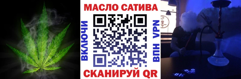 ТГК жижа  Чухлома 